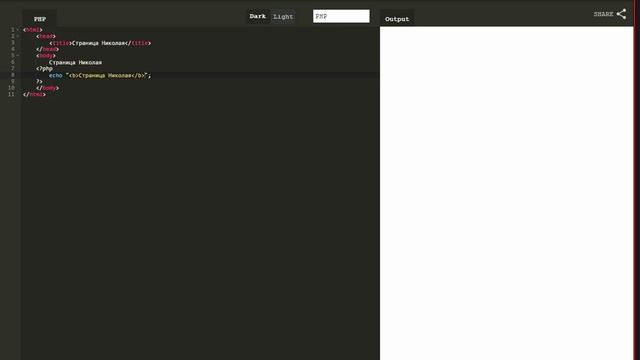 2017 01 09 21 42 38 php script смотреть онлайн