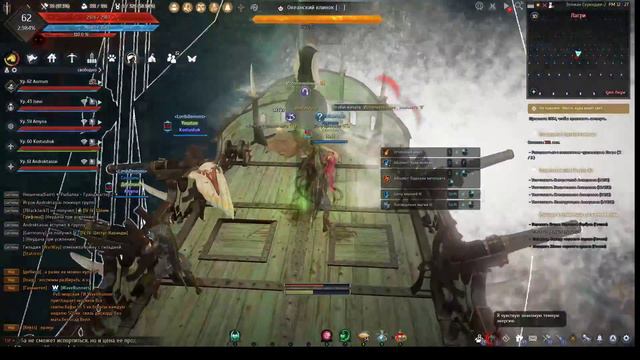 Black Desert- БДО, едем фармить Велла, ш смотреть онлайн