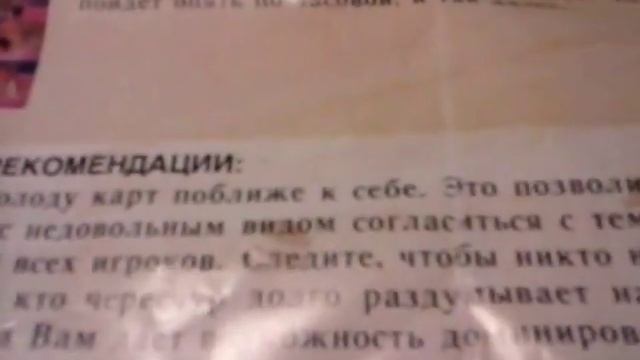 Опыт использования "Свинтус" смотреть онлайн