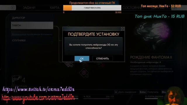 Продолжаем узнавать историю Пифей (Prey mooncrash) смотреть онлайн