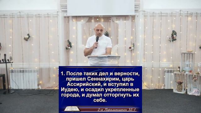 "Верность" / Шмаков Максим смотреть онлайн