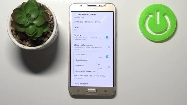 Как поменять функцию кнопок громкости в камере Samsung Galaxy J7 2016 смотреть онлайн