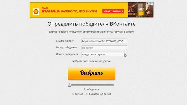 Победители розыгрыша ХС Сертификат 1000 руб.(01.04-08.04.19 г.) смотреть онлайн