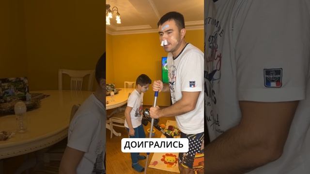 Кто в доме хозяин ? смотреть онлайн