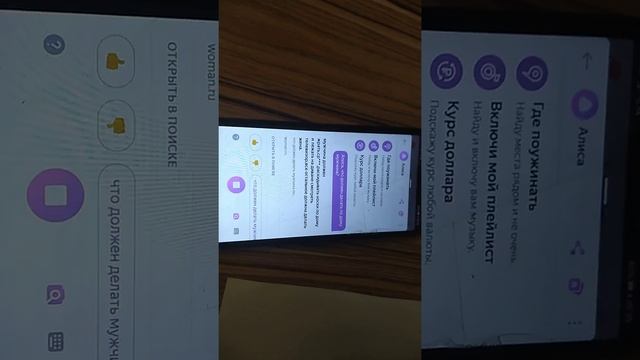 Что должен делать мужчина по дому? смотреть онлайн