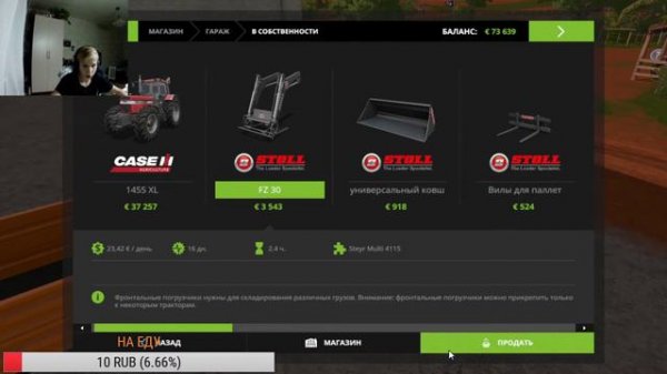 Развиваемся в farming simulator 17