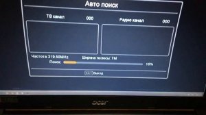 ПОЧЕМУ НЕТ СИГНАЛА НА Т2? НЕ НАХОДИТ Т2 КАНАЛЫ.