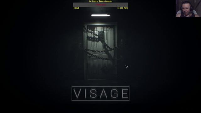 Stream ~ Visage ~ ( Прохождение главы РАКАН ) смотреть онлайн
