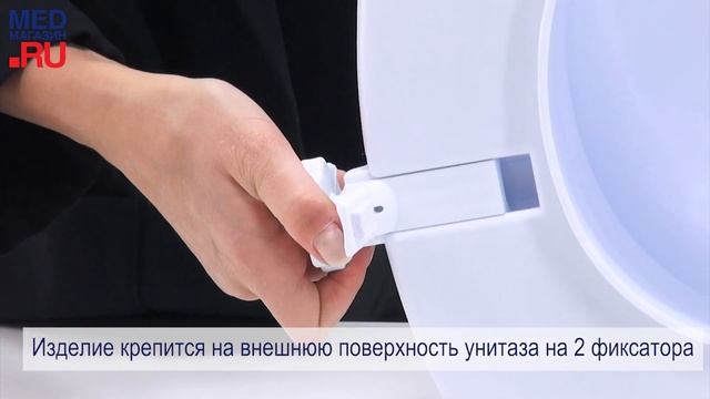 Насадка на унитаз 10527L смотреть онлайн