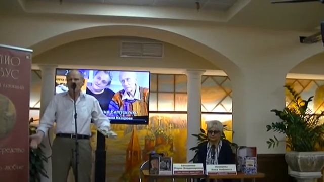 Вечер памяти Е. Евтушенко. Геннадий Негодин смотреть онлайн
