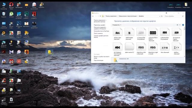 Как устанавливать шрифты на ваш Компьютер (Windows 10) смотреть онлайн