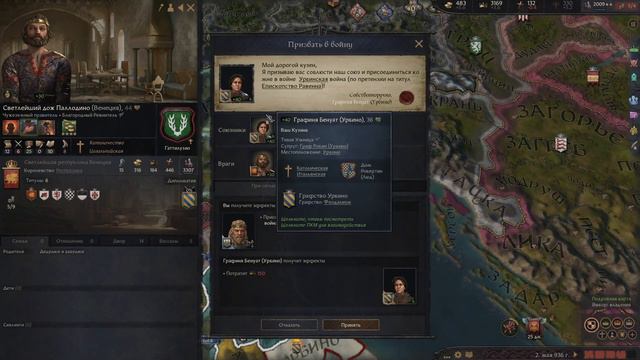 СВЕРЖЕНИЕ БЕЗБОЖНОГО КОРОЛЯ #2 | КОРОЛИ ДО СЕДЬМОГО КОЛЕНА [CK3]