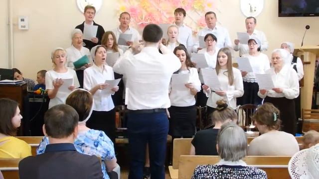 Хор: "Я стремлюсь на крыльях веры" (29.04.2018г.) смотреть онлайн