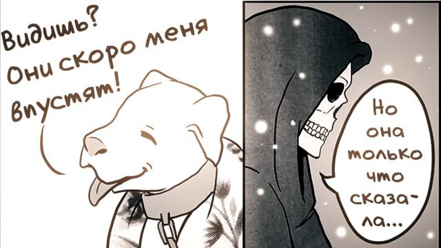 Грустная история - Zeus смотреть онлайн