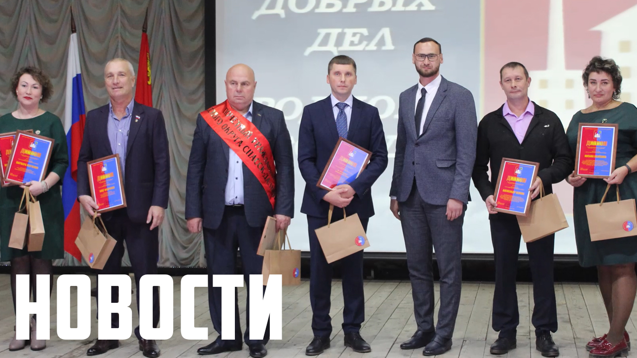 Подарки для отличившихся спассчан смотреть онлайн