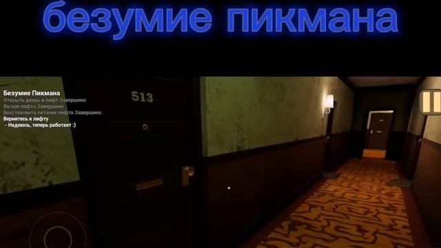 младенец в жёлтом обновление часть 1 смотреть онлайн