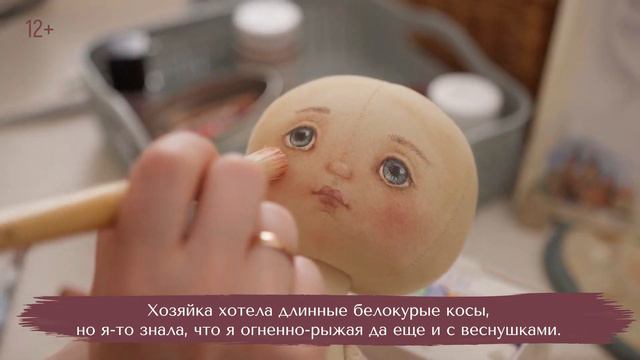 В руках Наташи Кондратюк куклы оживают | Знакомьтесь - Николь смотреть онлайн