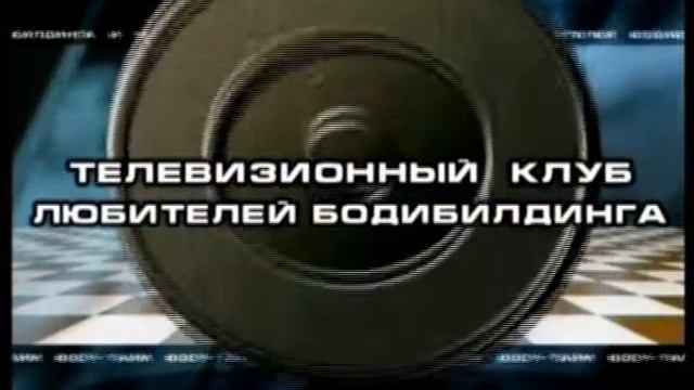 Body Тайм выпуск 19.12 смотреть онлайн