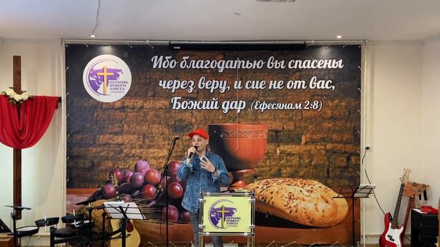 "Отношения друг с другом" Служитель церкви Нового Завета г.Красноярск Дерябин Антон. смотреть онлайн