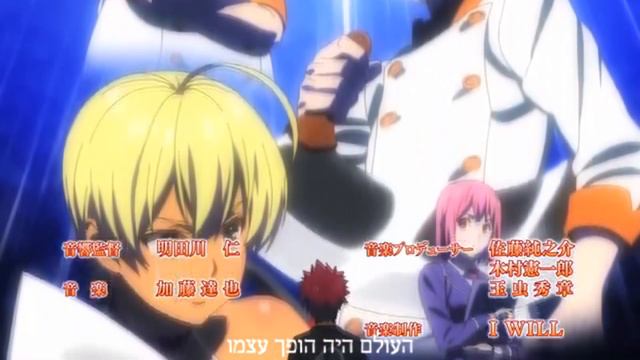 Food Wars! OP1 Hebrew Cover смотреть онлайн