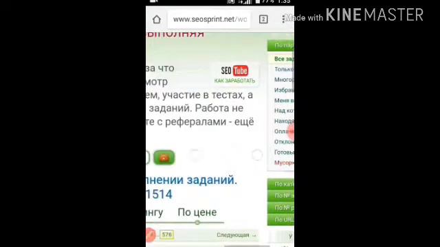 Проверенный проект для зароботка. смотреть онлайн