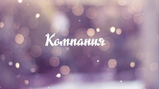 ?ПРЕДНОВОГОДНИЙ МАРАФОН ✅ ШАГ2 ? ПРОДОЛЖАЕМ ПЛАНИРОВАТЬ смотреть онлайн