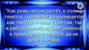 ЕСЛИ РЕБЁНОК НЕ ХОЧЕТ УЧИТЬСЯ. (ЗАГОВОР).