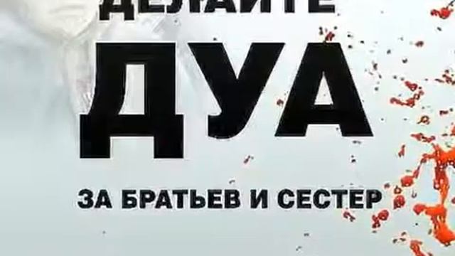 Красиви нашид