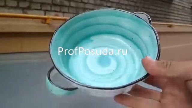 Бульонница с ручками 550мл Ocean Fusion Proff Cuisine арт 1003326 сине-зеленая