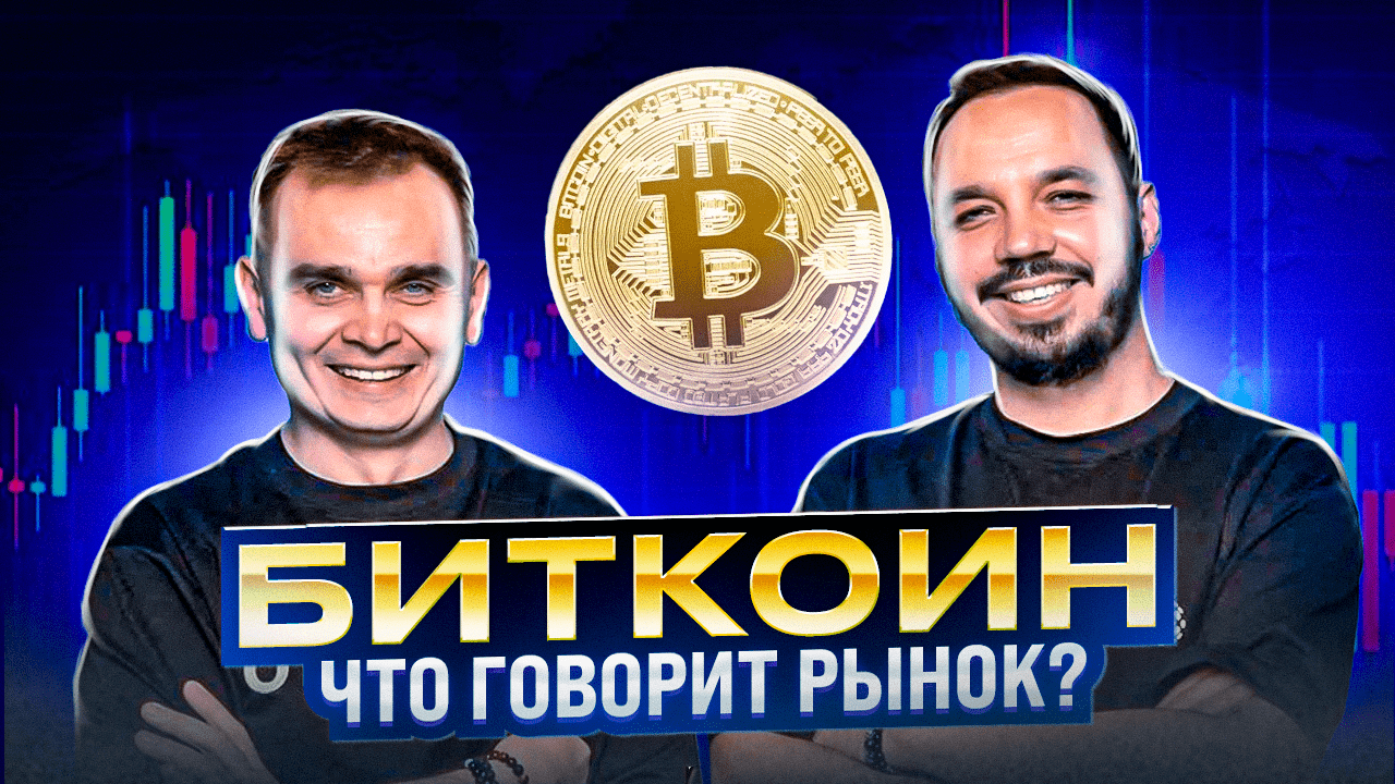 ОБЗОР БИТКОИНА | ПРОГНОЗ ETH, OP, UNI, MATIC, APE, ICP, TWT, SOL, NEAR, MATIC, BNB, DOT смотреть онлайн