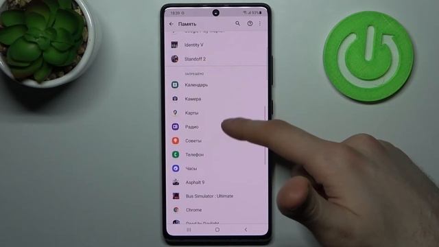 Как настроить разрешения приложений на Samsung Galaxy S10 Lite смотреть онлайн