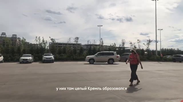 ПОЕЗДКА В КИТАЙ, Маньчжурия 2023 // Репетиции, сборы, дорога, выступления и покупки, let’sssss go! смотреть онлайн