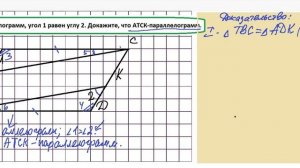 КАК НАУЧИТЬСЯ РЕШАТЬ ЗАДАЧИ ПО ГЕОМЕТРИИ НА ДОКАЗАТЕЛЬСТВО.
