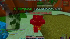 PVP Funtime I Отправил сообщения погибшим