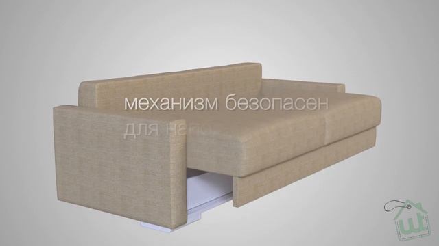 Механизм трансформации "Пантограф" смотреть онлайн
