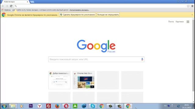 Два значка браузера. Дублирование значков браузеров в панели задач смотреть онлайн
