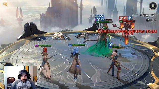 🔴Побег из Голд 4. Raid:Shadow Legends смотреть онлайн