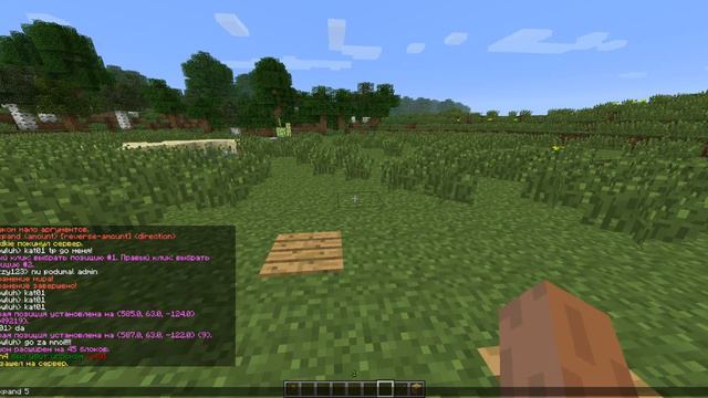 Как приватить территорию в MineCraft смотреть онлайн