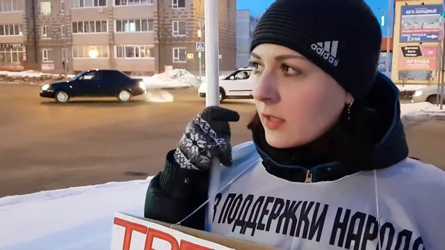 Одиночный пикет Ульяновск смотреть онлайн