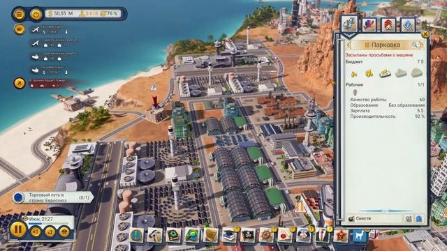 Мой город с 6к жителей ТРОПИКО 6 | Tropico 6. Максимальная прибыль смотреть онлайн
