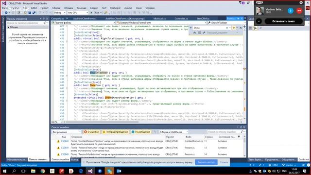 C# программируем CRM(серия 1) смотреть онлайн