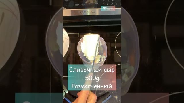 Банановый чизкейк легкий рецепт | ЯСемья смотреть онлайн