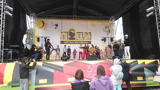 2022.06.26 Хип-Хоп фестиваль «Люди» в г.Заречном, Свердловской обл. Маленько )) смотреть онлайн