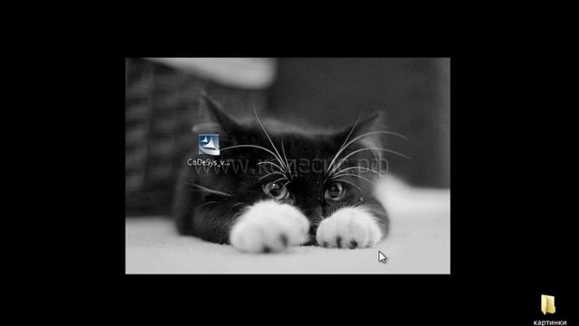 0.Установка CODESYS и target-файлов смотреть онлайн