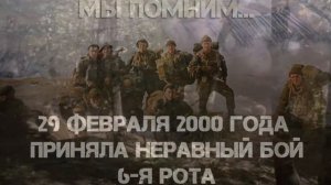 Песня Станислава Коноплянникова  _ 6 рота _.mp4