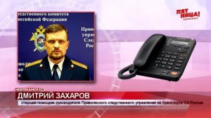 Попытка сделать селфи обернулась трагедией