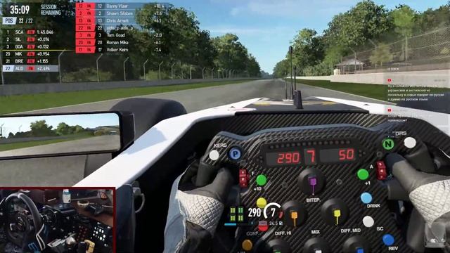 Project CARS 2 (RUS) (ENG) (LV) online смотреть онлайн