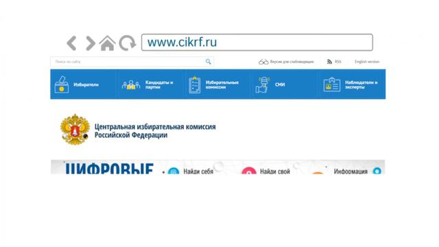 Как найти свой ИУ смотреть онлайн