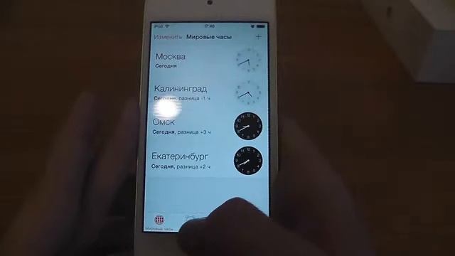 Обзор IOS 7.0.3 на iPod 5 HD смотреть онлайн
