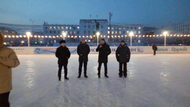 Якутск.Открытие катка 13.02.21 Yakutsk.Opening of the ice rink 13.02.21 смотреть онлайн